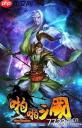 三国杀武将觉醒周瑜关羽队怎么玩