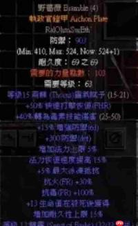 暗黑2重制版火焰陷阱刺客怎么加点