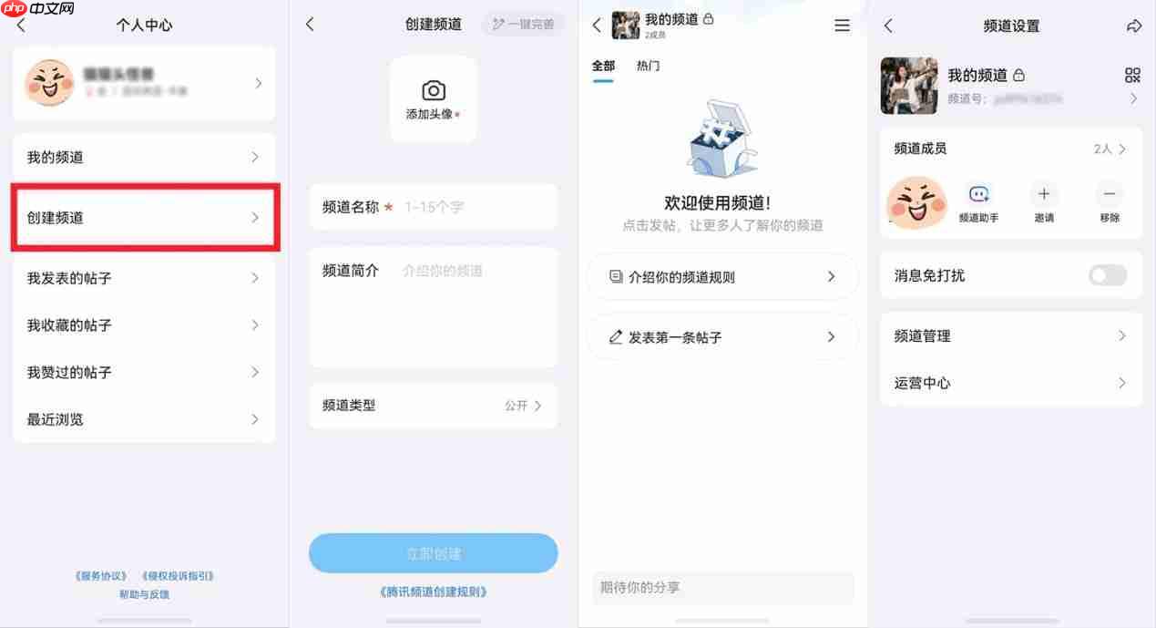鸿蒙版QQ更新！聊天、空间、群管理、频道全升级，宅家出游场景两手抓