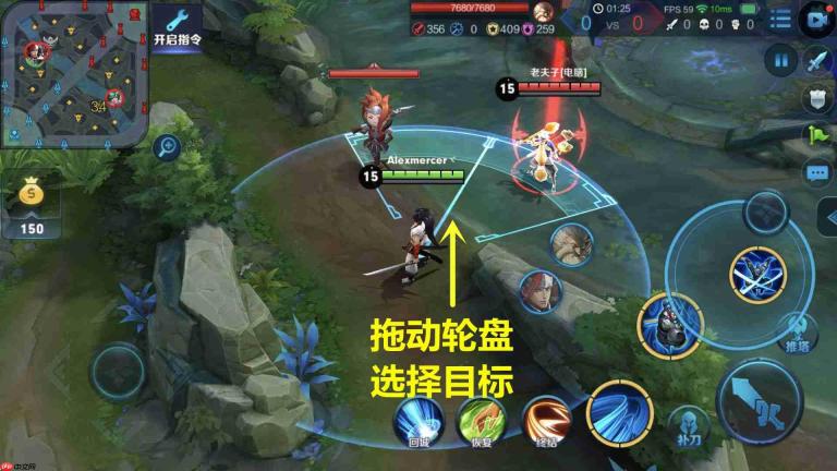 王者荣耀如何正确上子弹