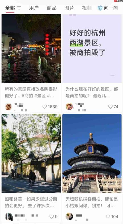 灵隐寺全面叫停商拍,景区治理动真格了