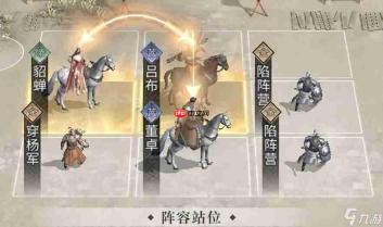 三国天下归心小兵觉醒如何搭配-三国天下归心小兵觉醒的搭配方法