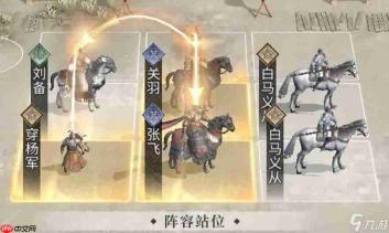 三国天下归心小兵觉醒如何搭配-三国天下归心小兵觉醒的搭配方法