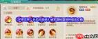 梦想世界长风问剑录破军霸枪重装神威流如何搭配