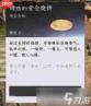 燕云十六声滹沱新侠迹隐藏成就如何达成