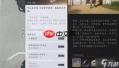 燕云十六声滹沱新侠迹隐藏成就如何达成