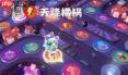 吉星派对PVE角色强度如何