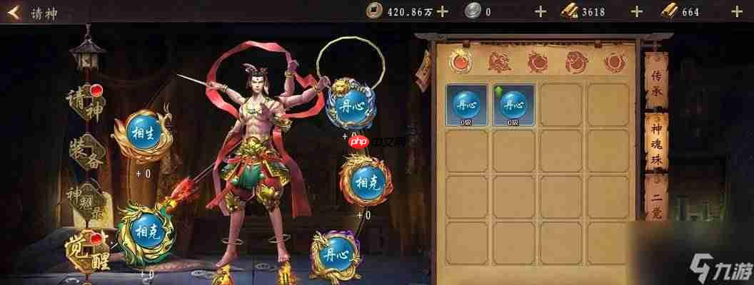 红色沙漠战场之光套装怎么获得