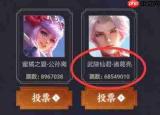 王者荣耀世界限定称号怎么获取