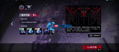 无期迷途 6-12 骸通关全攻略 低配阵容轻松拿捏 Boss