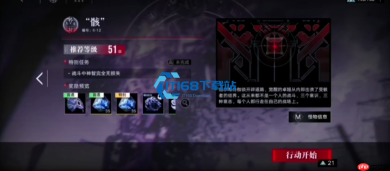 无期迷途 6-12 骸通关全攻略 低配阵容轻松拿捏 Boss