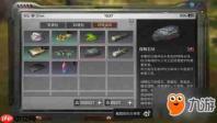 原神月之六山有林猪粗嗅花任务怎么做