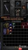 暗黑2重制版爆炸火弩法师BD怎么加点