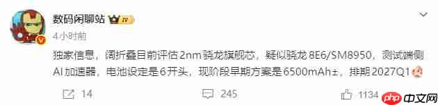 阔折叠赛道再添新玩家:OPPO Find N7明年Q1登场,2nm芯片+6500mAh电池