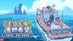 疯狂水世界雾隐千代玩法攻略-疯狂水世界雾隐千代怎么玩