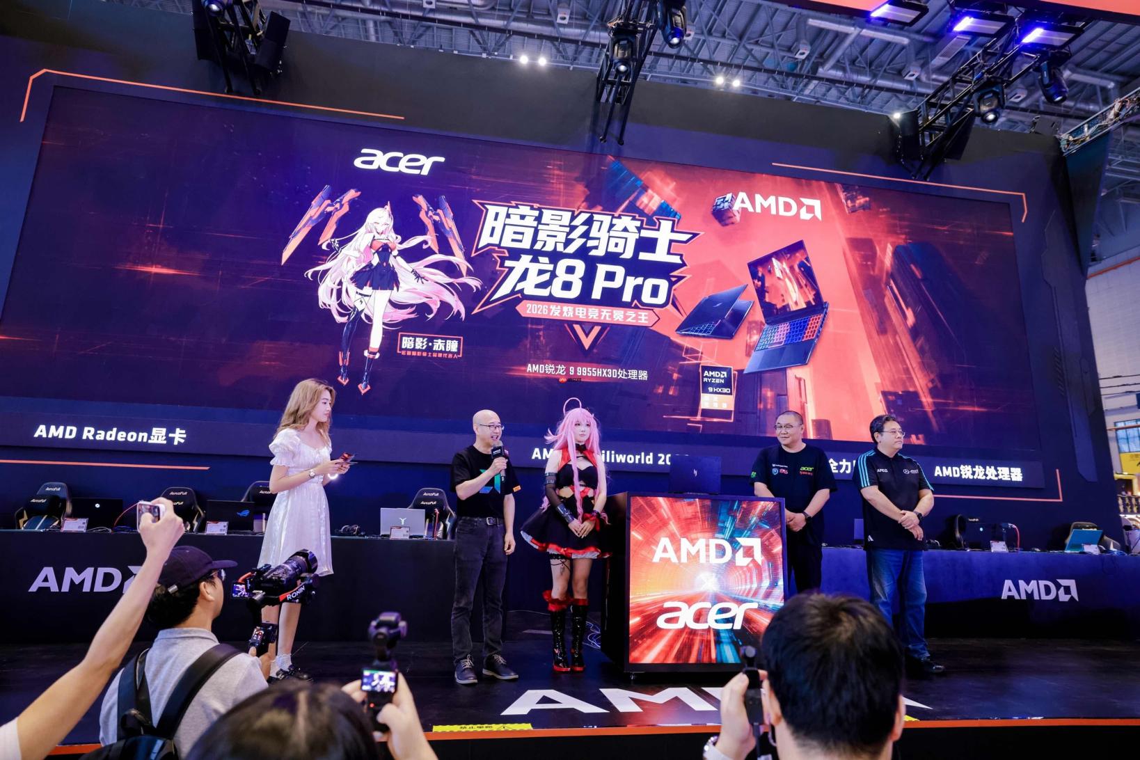 铸就电竞信仰！AMD宏碁BW首发锐龙9 9955HX3D暗影骑士·龙8 Pro 2026游戏本
