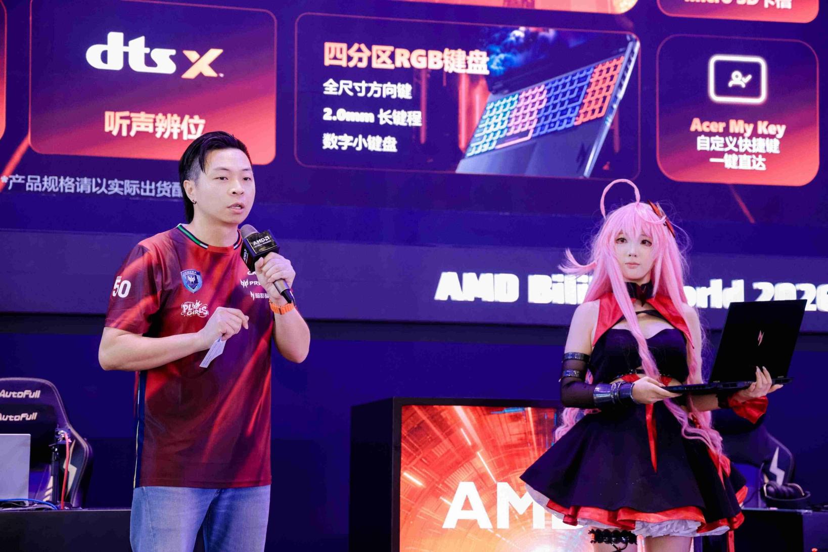 铸就电竞信仰!AMD宏碁BW首发锐龙9 9955HX3D暗影骑士·龙8 Pro 2026游戏本