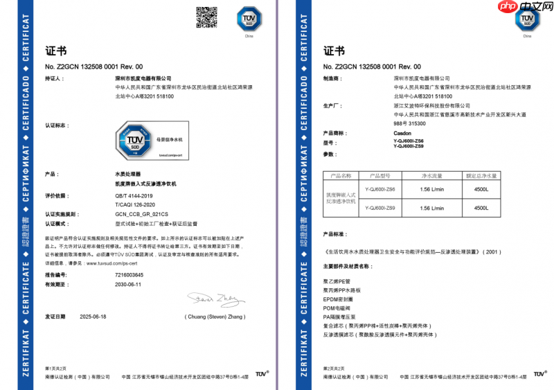 凯度水健康专家:以母婴级标准,打造全场景健康净水方案