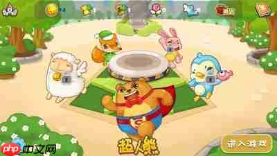 欢乐对决如何攻略BOSS-欢乐对决BOSS攻略方法