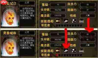 欢乐对决如何攻略BOSS-欢乐对决BOSS攻略方法