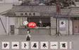 栖云异梦梦蝶第十关通关方法-栖云异梦梦蝶第十关怎么通关