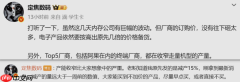 传头部手机厂商收窄走量机型产量 苹果高端产品线逆势增产