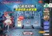 和平精英寻迹玫影怎么通关