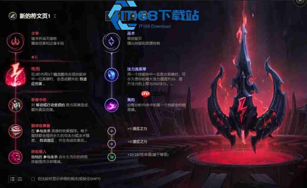 物理输出英雄符文搭配攻略 超强吸血属性全解析