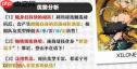 原神希诺宁复刻是否值得抽取