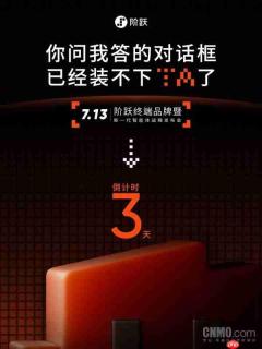 2026年能否成为AI智能体手机元年？