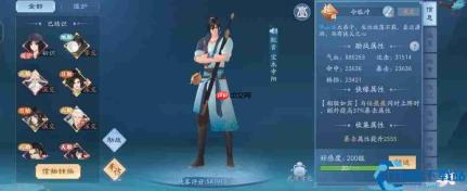 新笑傲江湖无相和尚心法天赋加点攻略 输出辅助流派玩法技巧