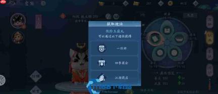 新笑傲江湖无相和尚心法天赋加点攻略 输出辅助流派玩法技巧