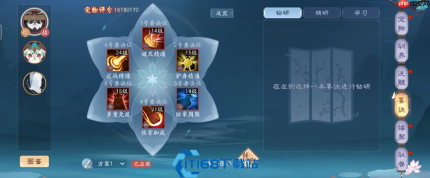 新笑傲江湖无相和尚心法天赋加点攻略 输出辅助流派玩法技巧