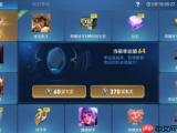 王者荣耀世界晶珀怎么获取