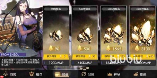 王者荣耀世界晶珀怎么获取