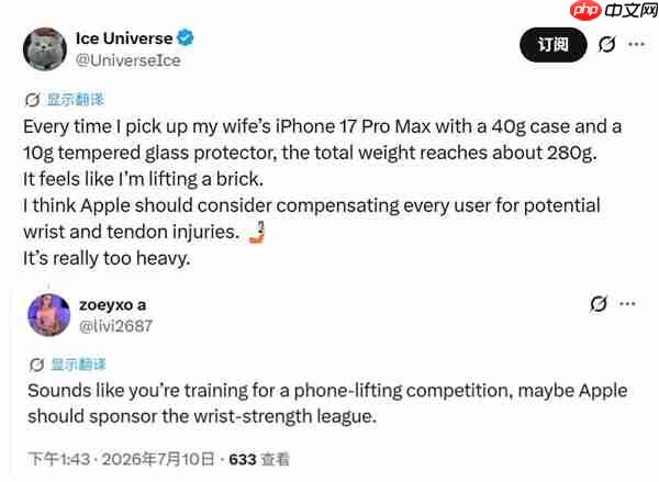 健身爱好者狂喜!iPhone18Pro Max戴壳后重量超过半斤