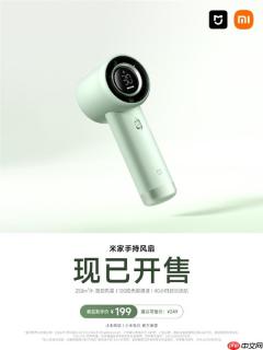 40小时超强续航！米家手持风扇全新绿色版今日开卖