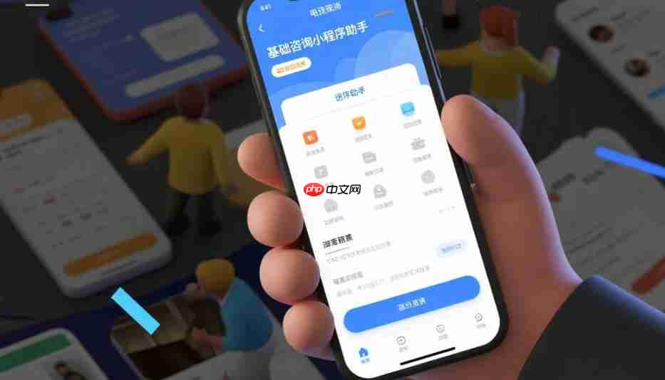 基础咨询小程序,适合什么预算的小微企业?