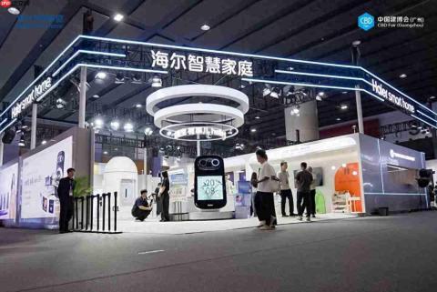海尔智慧家庭建博会发布全场景AI解决方案