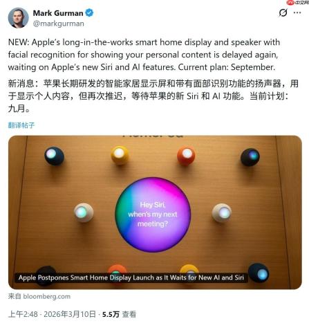 时隔四年终更新 2026款Apple TV 4K搭载A17 Pro芯片