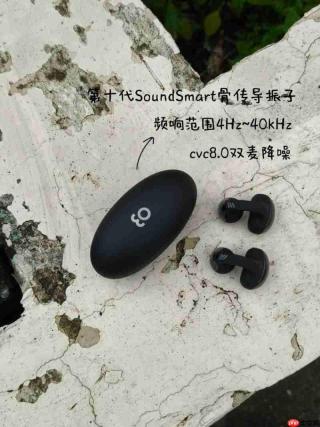 千元内运动耳机新卷王?骨聆T90性能实测,相比传统骨传导提升到底有多大?