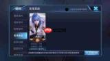 王者荣耀世界伽罗如何与孙斌配队养成