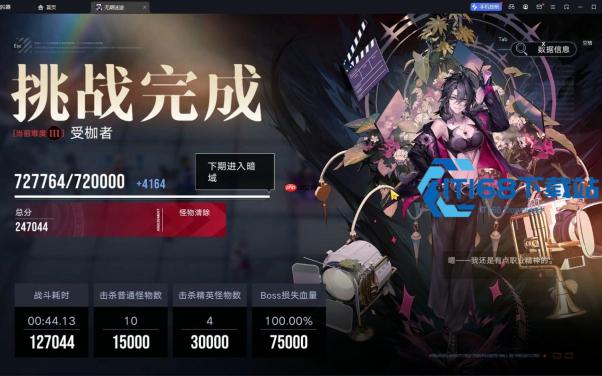 无期迷途缚命之枷烙印详解 暴击输出角色必备套装
