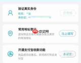 王牌战争如何选择卖号平台