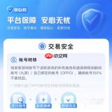 王牌战争如何选择卖号平台