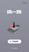 一找一个准第332关怎么通关-一找一个准第332关通关方法