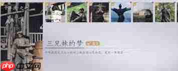 燕云十六声千年渡仙宫任务怎么完成