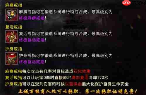 绿梦时空之声清算人身份是什么