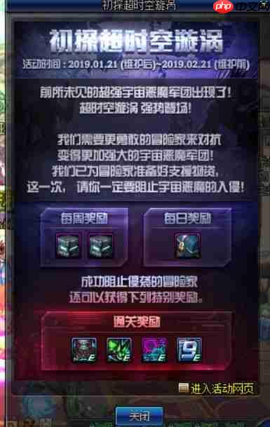 绿梦时空之声清算人身份是什么