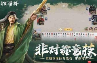 三国百将牌夏侯渊神速的使用方法-三国百将牌夏侯渊神速如何运用